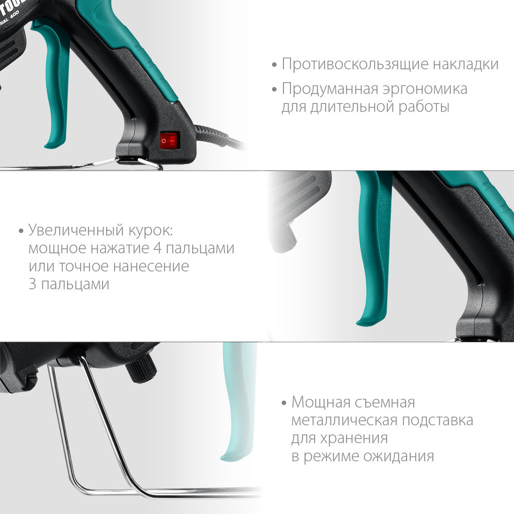 Электрический термоклеевой пистолет Industrial 400, d 11 - 12 мм, 50 г/мин, 130 - 230°C KRAFTOOL 06843-300-12