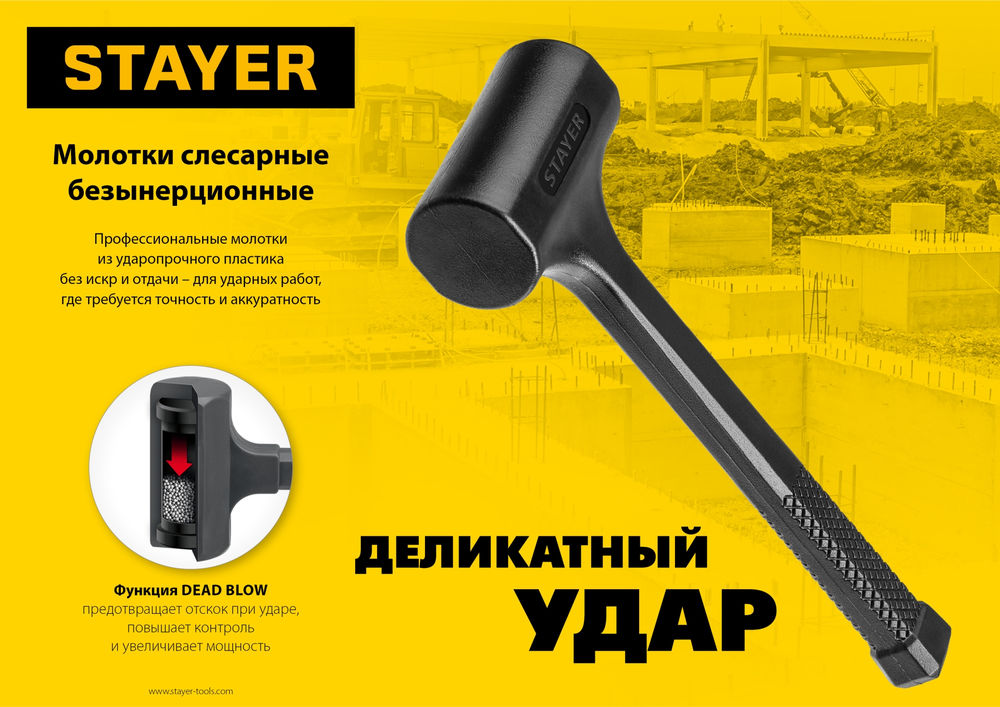 Молоток слесарный цельнолитой безынерционный 40 мм, 1350 г STAYER Professional 2042-1350