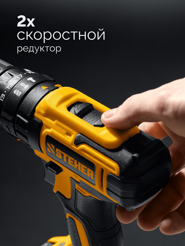 Дрель-шуруповерт ударная 20 В, 40 Н·м, 2 АКБ LMS (2 А·ч), сумка STEHER CDS-40-22