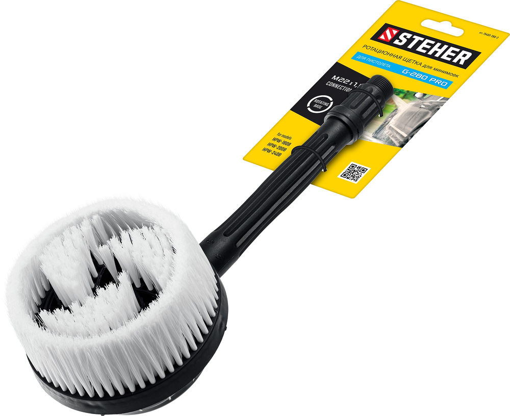 Щётка ротационная для пистолета G-280 PRO STEHER 75403-280-2