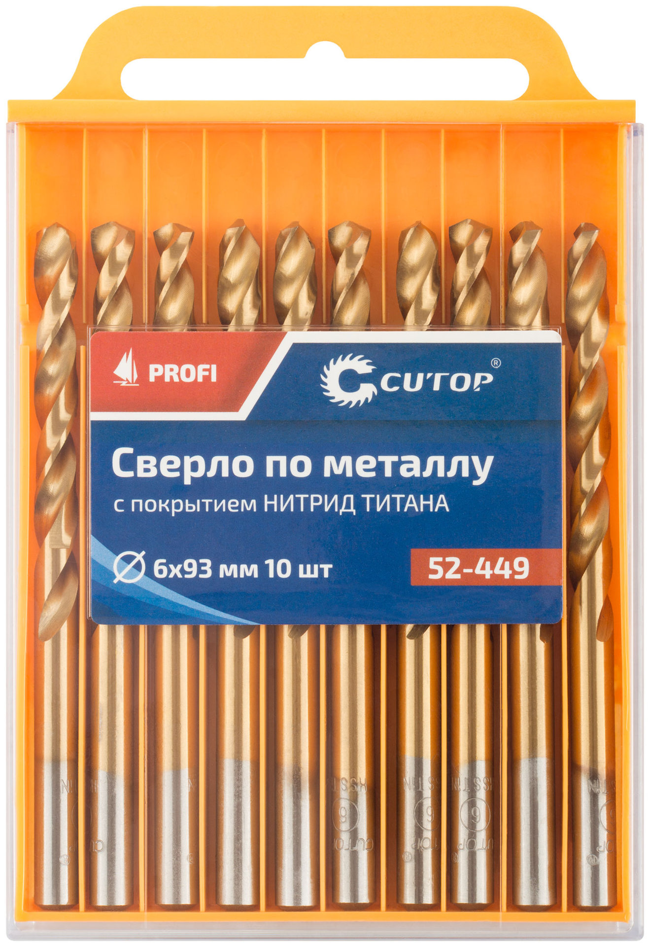 Сверло по металлу Cutop Profi с титановым покрытием, 6х93 мм (10 шт) (52-449)