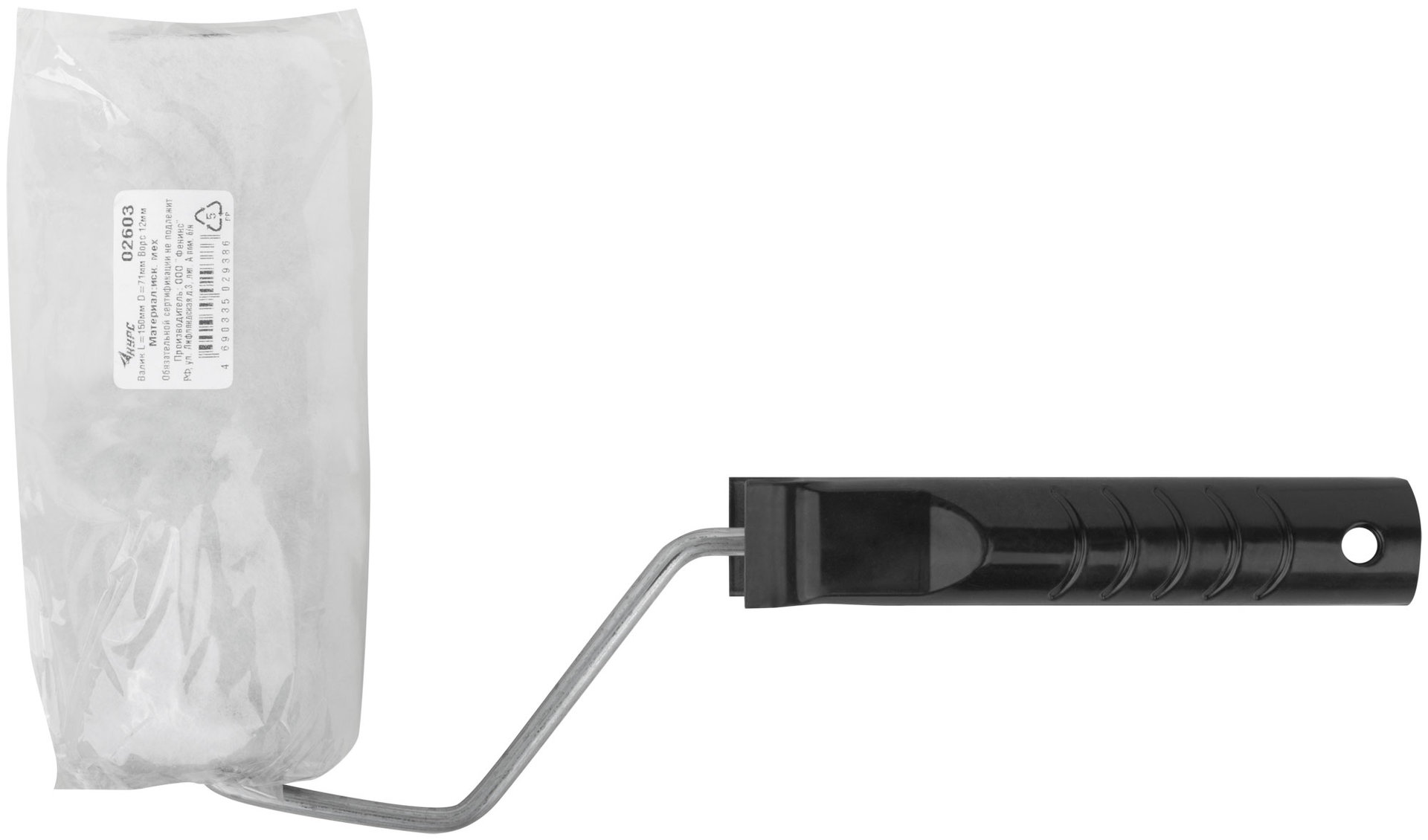 Валик меховой с ручкой 150 мм (02603)