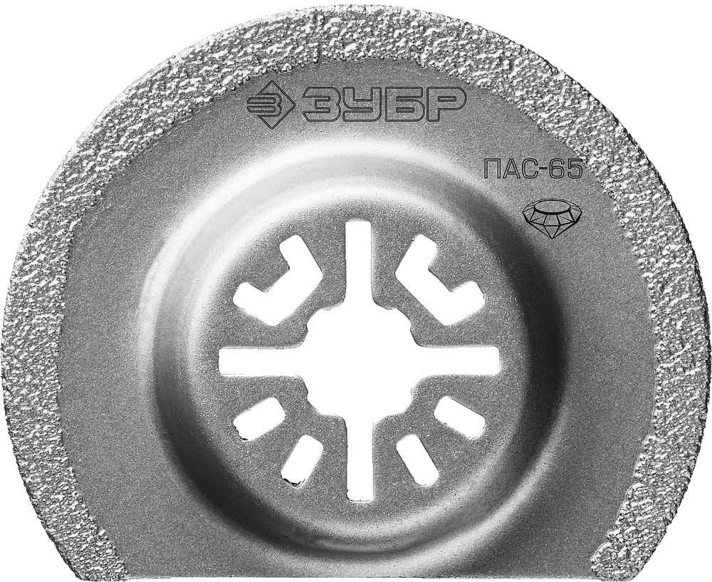 Насадка сегментная 65 мм OIS-хвост. ЗУБР ПАС-65 UniLock Профессионал 15564-65