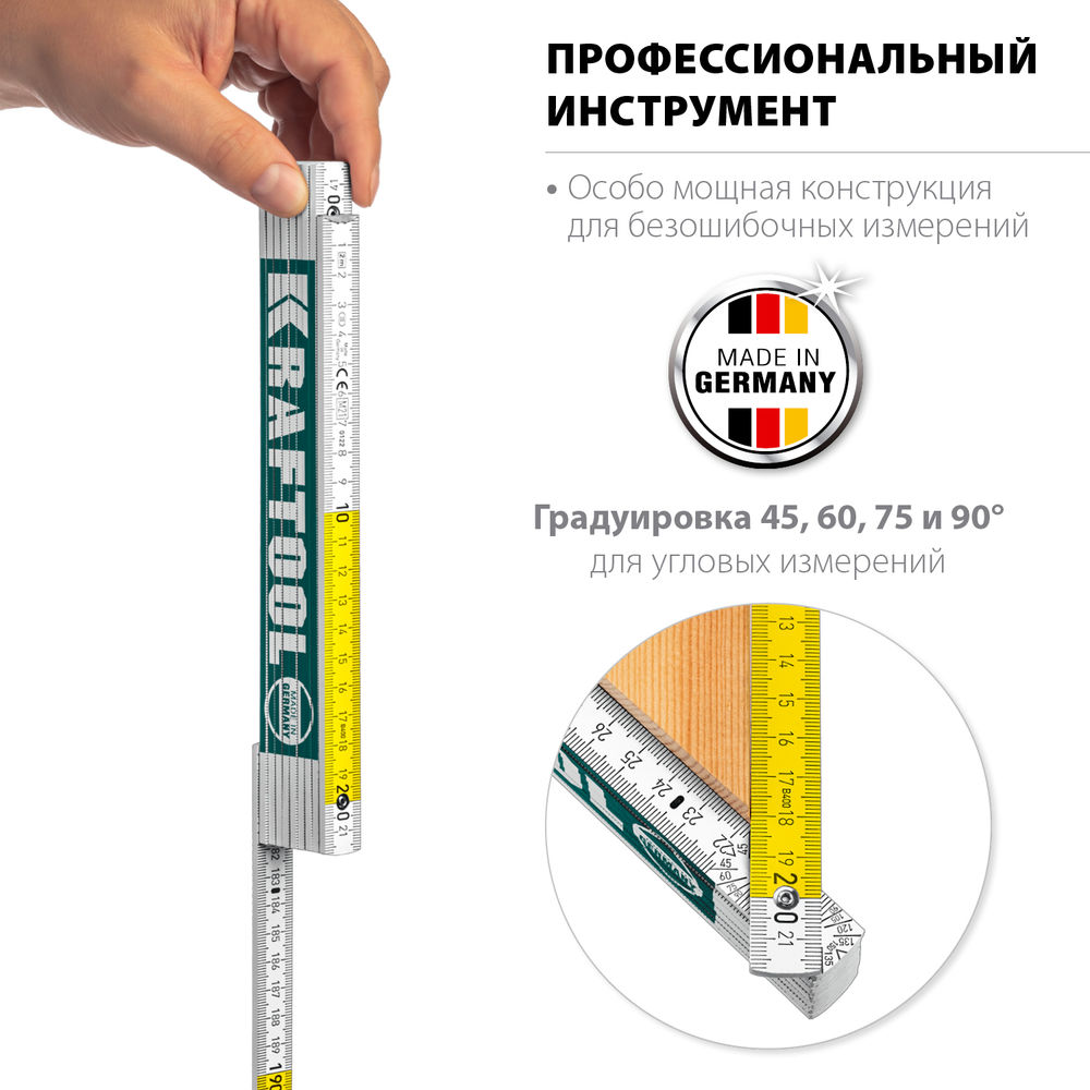 Метр складной деревянный профессиональный 2 м PRO-90 KRAFTOOL 34726