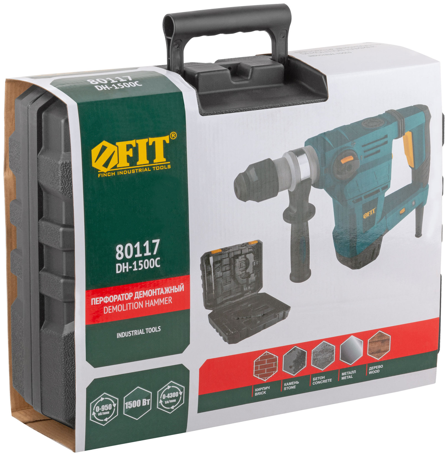 Перфоратор демонтажный 1500 Вт; 0-950 об/мин; 0-4300 уд/мин; 5 Дж; 3 реж.; SDS-PLUS; БС щеток; 5,2 кг; кейс (80117)