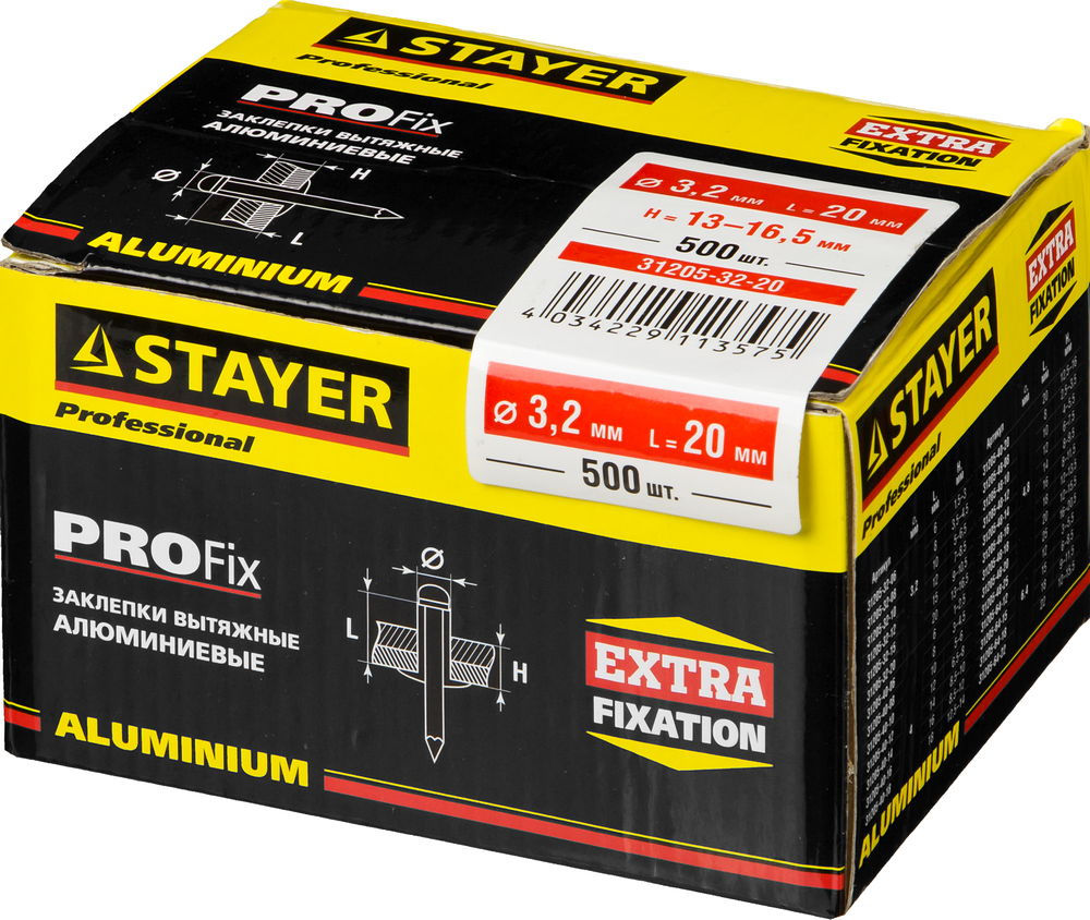 Заклепки алюминиевые Professional Pro-FIX 3.2 х 20 мм 500 штук STAYER 31205-32-20