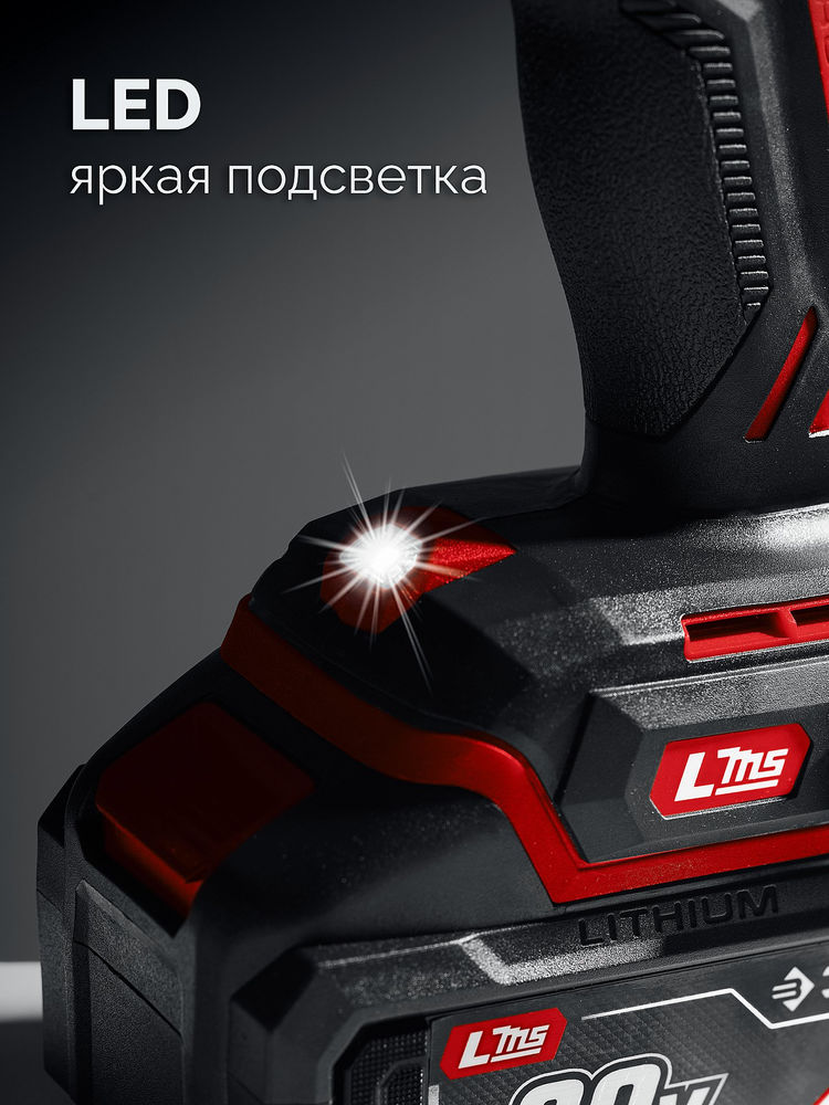 Дрель-шуруповерт ударная 20 В 40 Н·м без АКБ LMS ЗУБР ДШУ-40