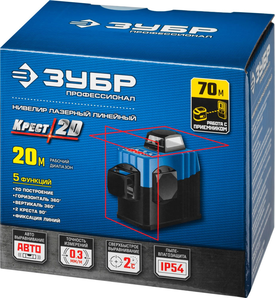 Лазерный нивелир КРЕСТ 2D, 20 - 70 м ЗУБР Профессионал 34907