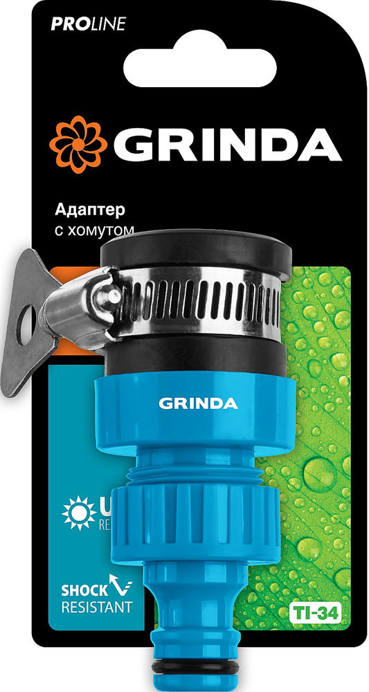 Адаптер TСI-34, диаметр 3/4, с хомутом, с внутренней резьбой, PROLine GRINDA 8-426321_z02