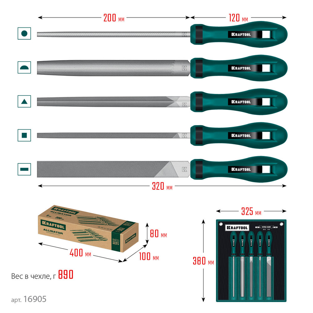 Набор напильников 200 мм двухкомпонентная рукоятка ALLIGATOR KRAFTOOL 16905