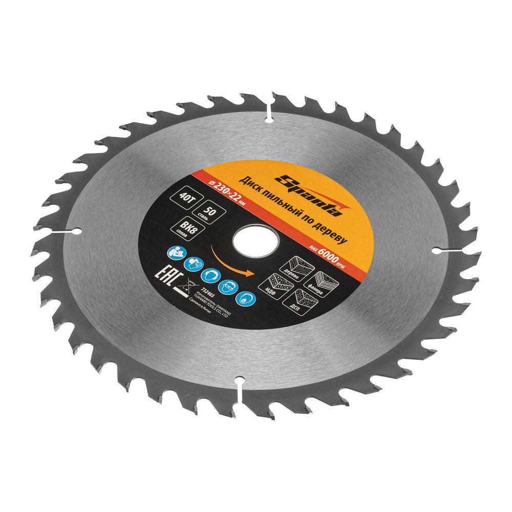 Пильный диск по дереву, 230 х 22 мм, 40 зубьев Sparta (732465)