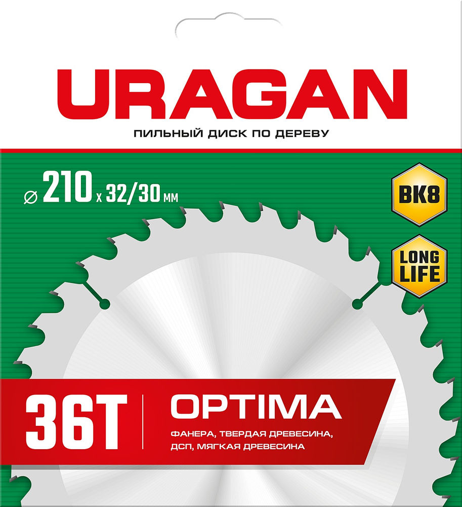 Диск пильный по дереву Optima URAGAN 210х32/30 мм 36Т 36801-210-32-36_z01  