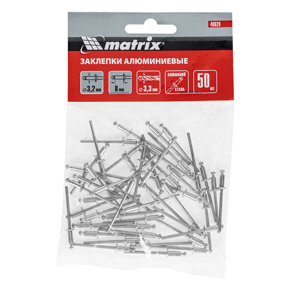 Заклепки, 3.2 х 8 мм, 50 шт. Matrix (40620)