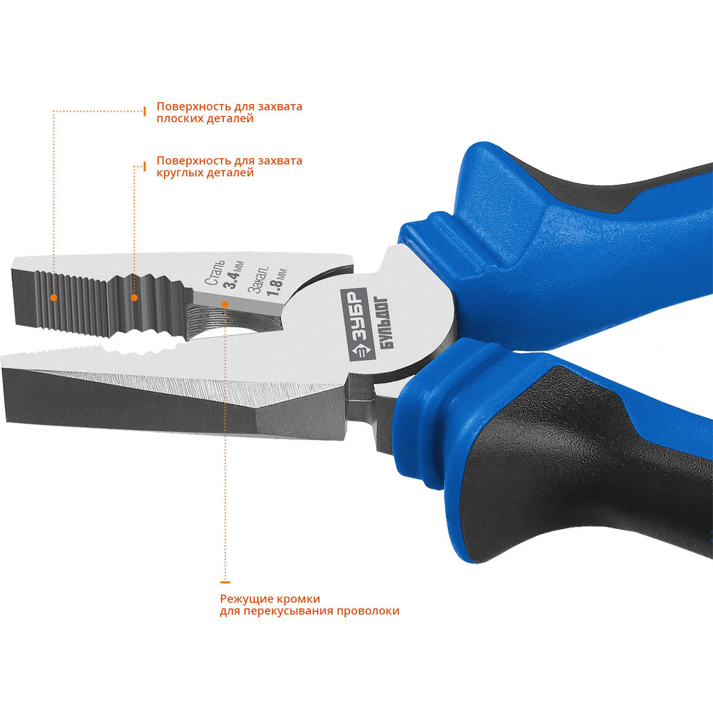 Плоскогубцы 160 мм Профессионал ЗУБР 2201-1-16