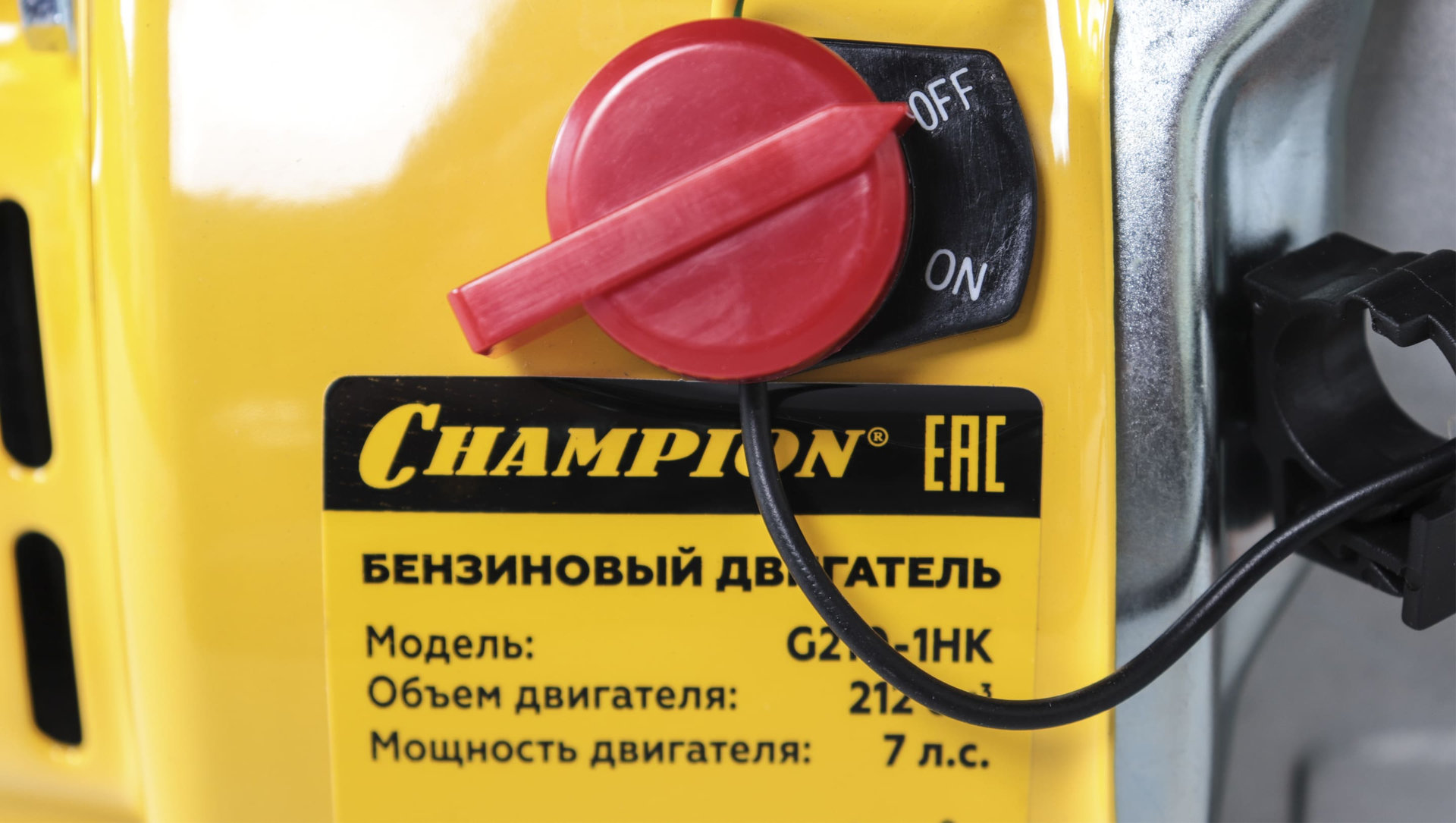 Двигатель 7лс/5,1кВт 212см? 19мм шпонка 15,1кг CHAMPION G210-1HK