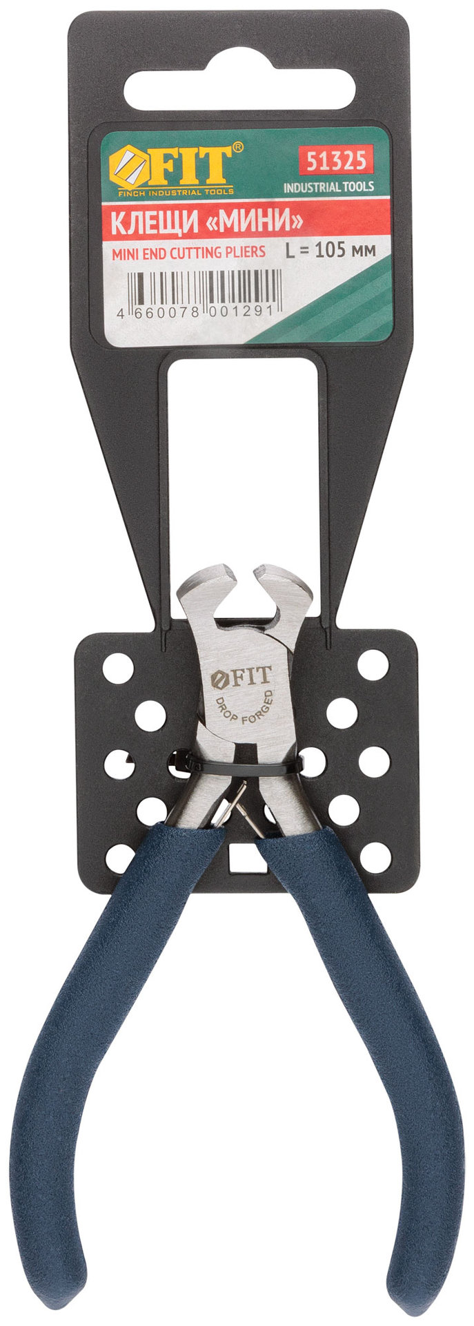 Клещи мини, синие ручки 105 мм