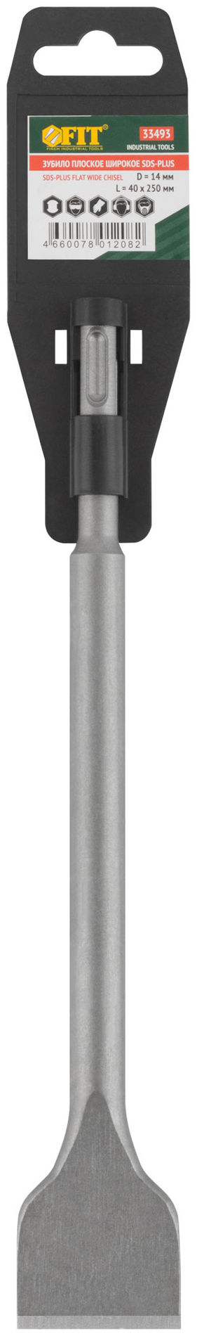Зубило широкое SDS-PLUS, легированная сталь 40х250х14 мм (33493)