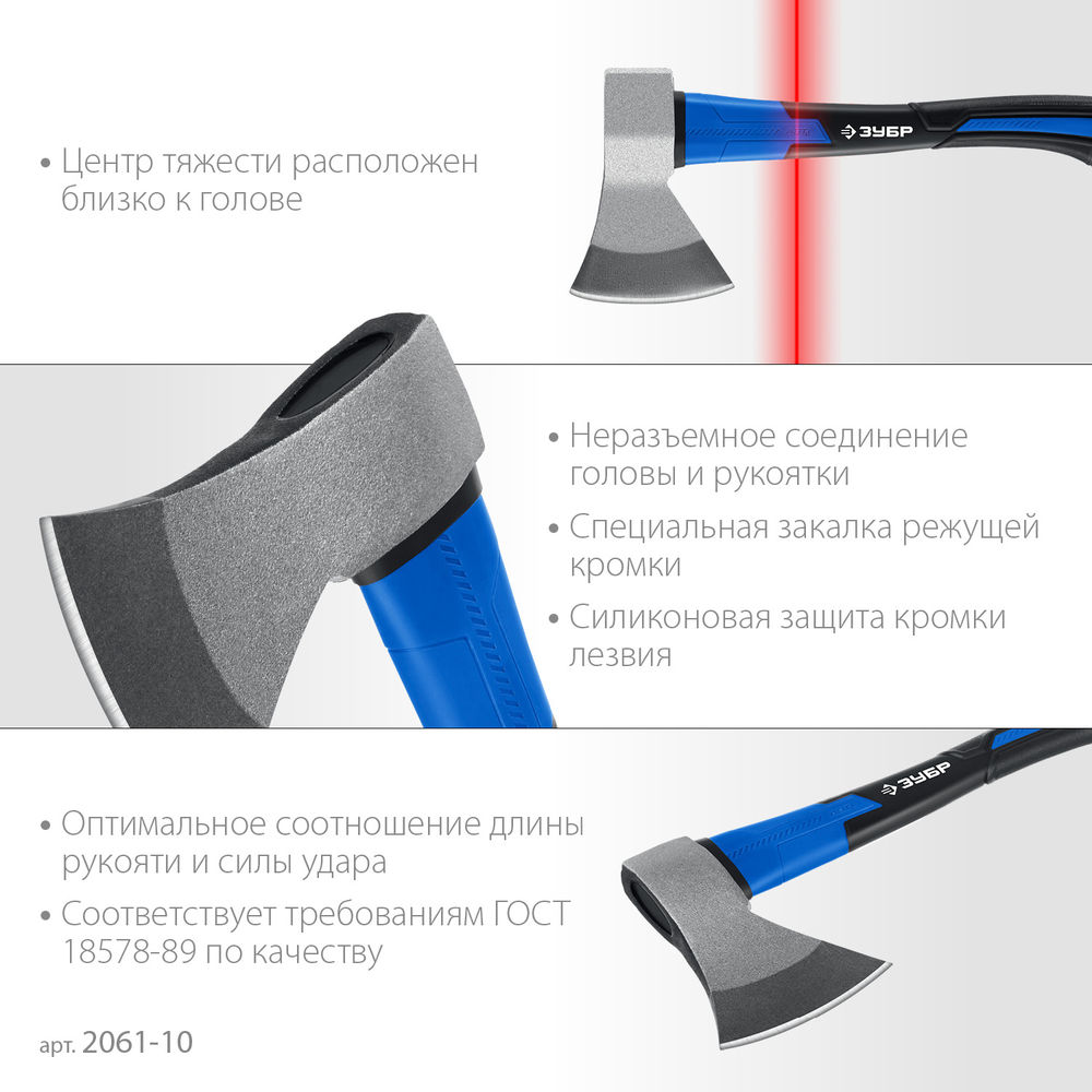 Кованый топор 1000/1180 г 430 мм Профессионал ЗУБР Фибергласс 2061-10
