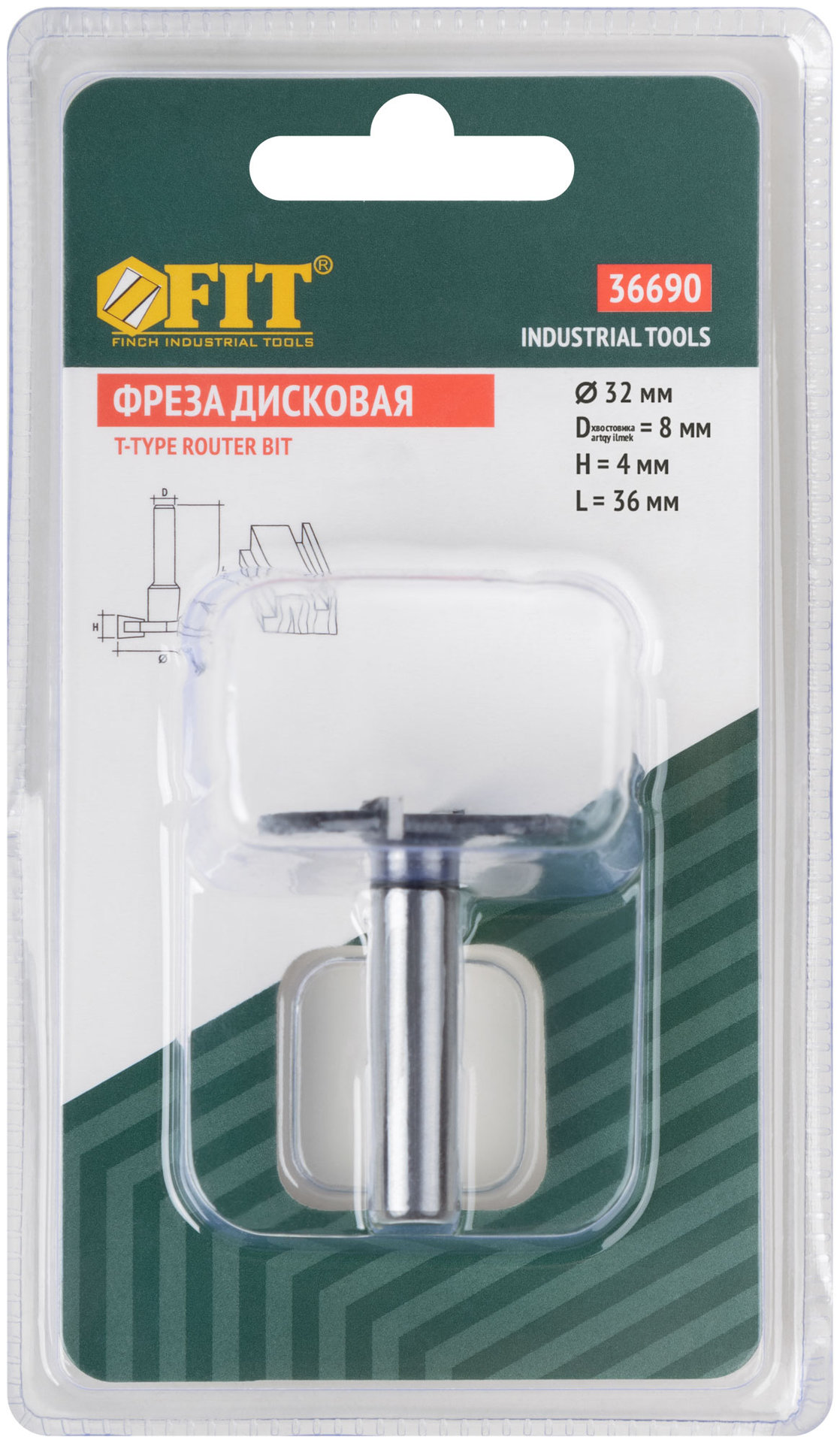 Фреза дисковая для кромок и пазов, DxHxL = 32х4х36 мм (36690)