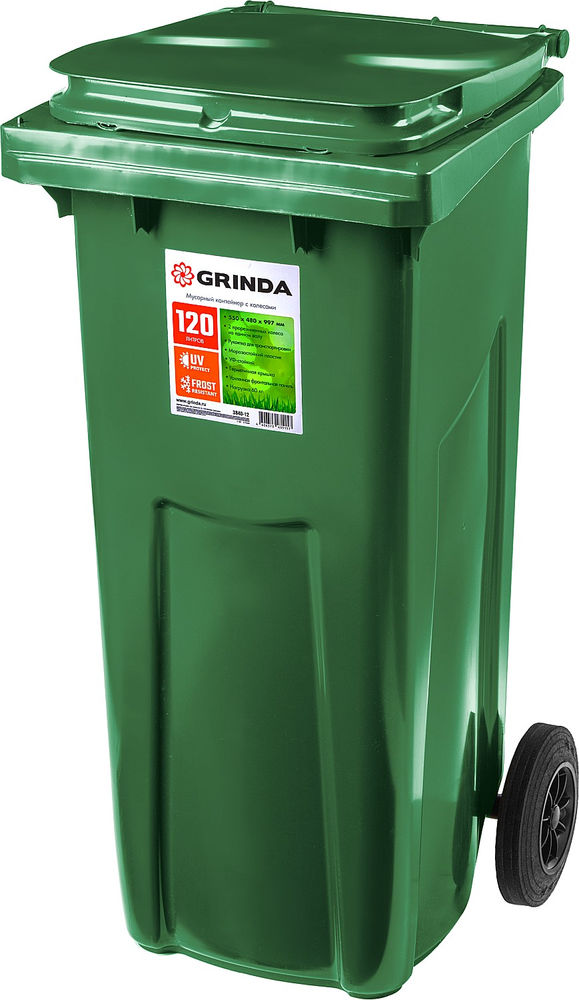Мусорный контейнер МК-120, 120 л, 550 х 480 х 997 мм GRINDA 3840-12