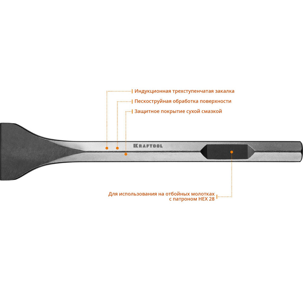 Лопаточное зубило ALLIGATOR, 75 x 400 мм, HEX 28 KRAFTOOL 29341-75-400