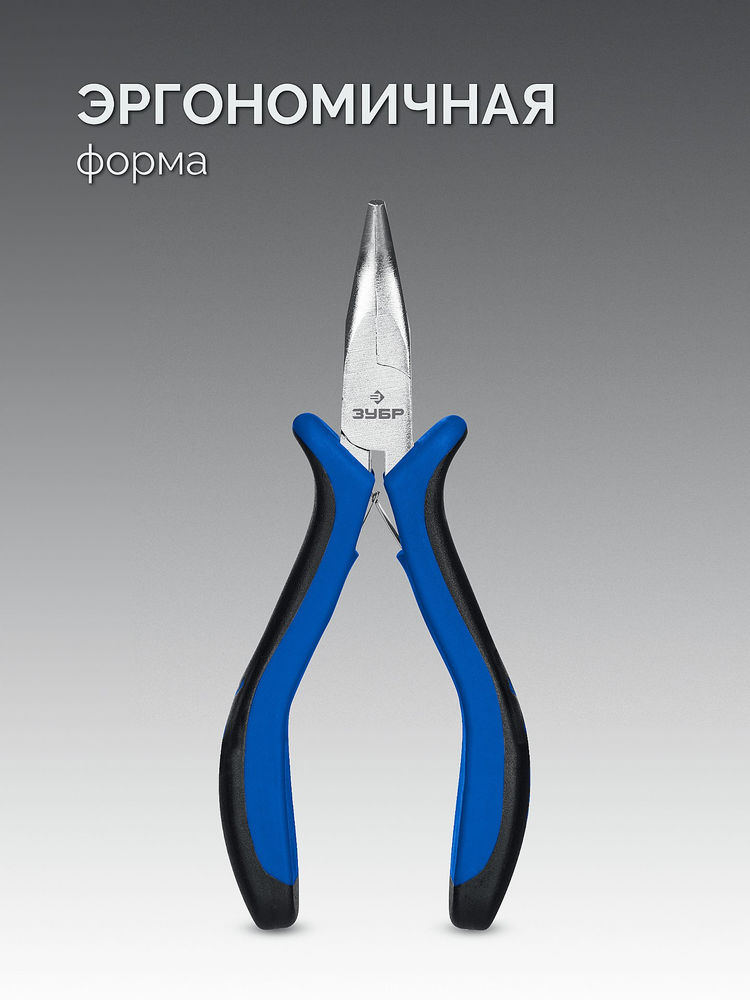 Тонкогубцы изогнутые мини 120 мм Профессионал ЗУБР 22170-4