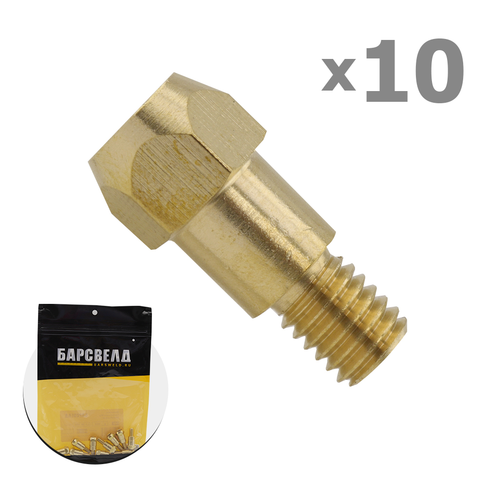 Держатель наконечника Mig ERGOPLUS 36 (BMD0063)