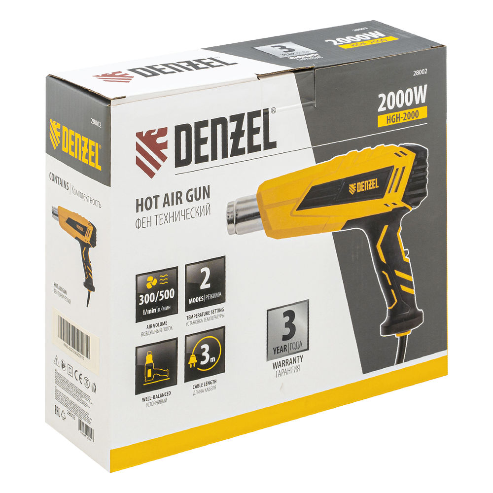 Фен технический HGH-2000, 2000 Вт, 2 режима Denzel (28002)
