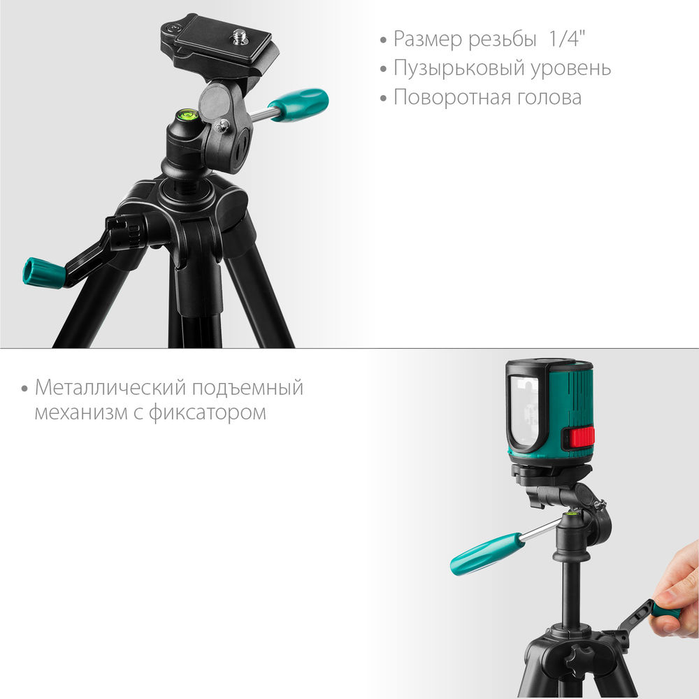 Штатив элевационный ST 120 KRAFTOOL 34712