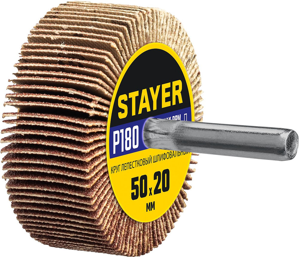 Круг шлифовальный лепестковый d 50 x 20 мм, P180, на шпильке d 6 мм STAYER 36607-180