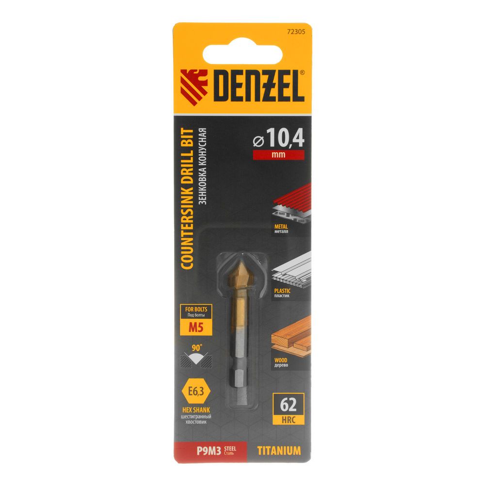 Зенковка конусная под М5, HSS, по металлу, 6-гранный хвостовик Denzel (72305)