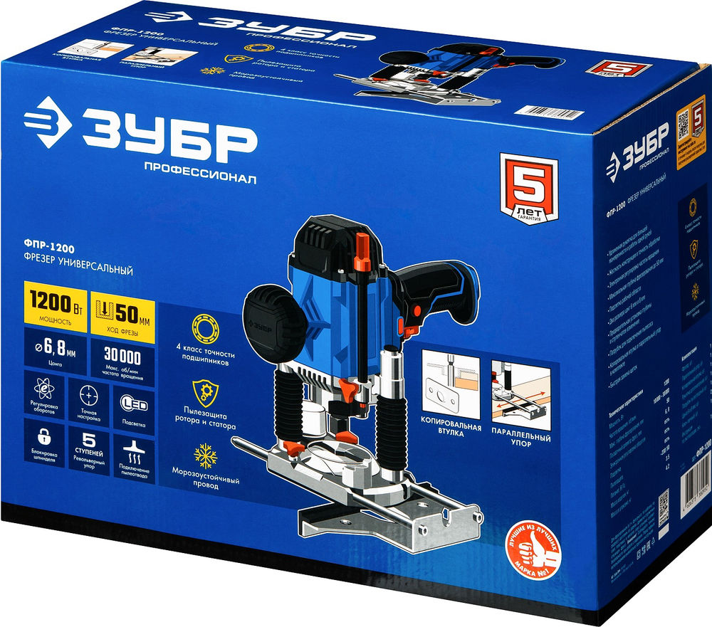 Фрезер универсальный 1200 Вт 50 мм Профессионал ЗУБР ФПР-1200