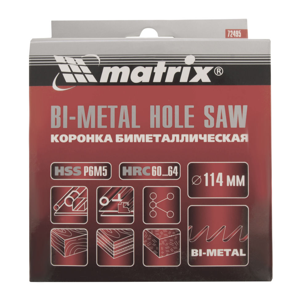 Коронка Bimetal, 114 мм Matrix (72495)