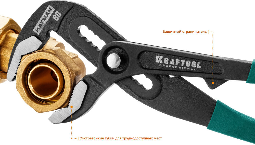 Клещи переставные 300 мм KAYMAN KRAFTOOL 22353-30