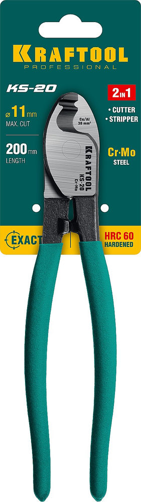 Кабелерез KS-20, d 11 мм, 200 мм KRAFTOOL 23333-20