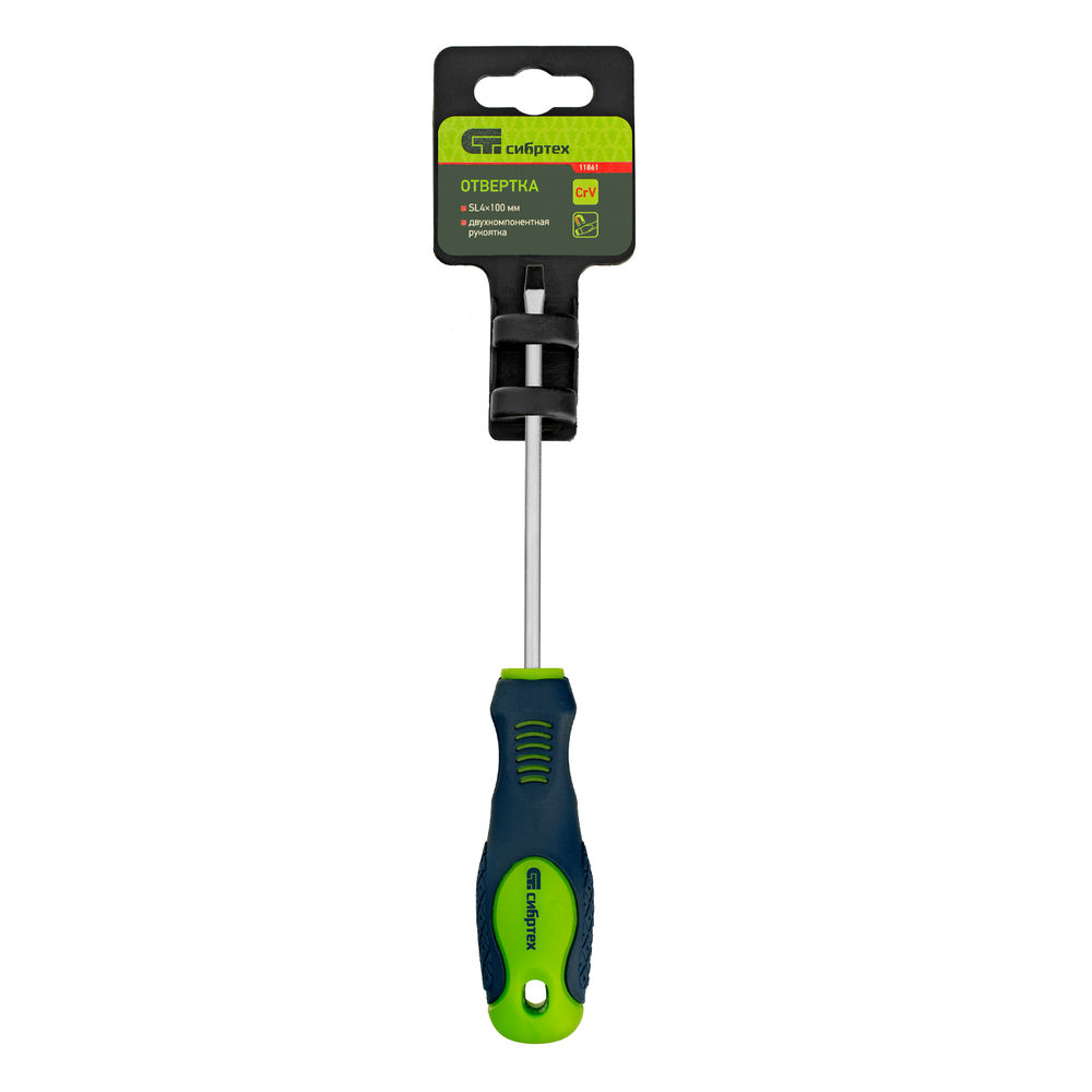 Отвертка, SL4 х 100 мм, CrV, двухкомпонентная рукоятка Сибртех