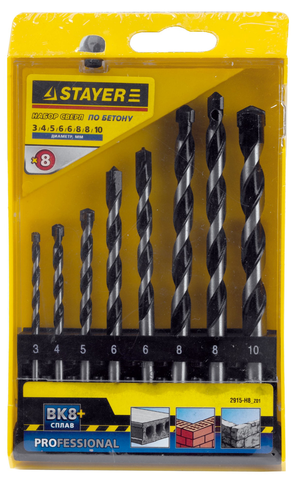 STAYER ProHammer, 8 шт: d 3-4-5-6-6-8-8-10 мм, набор сверл по бетону, Professional (2915-H8_z01)