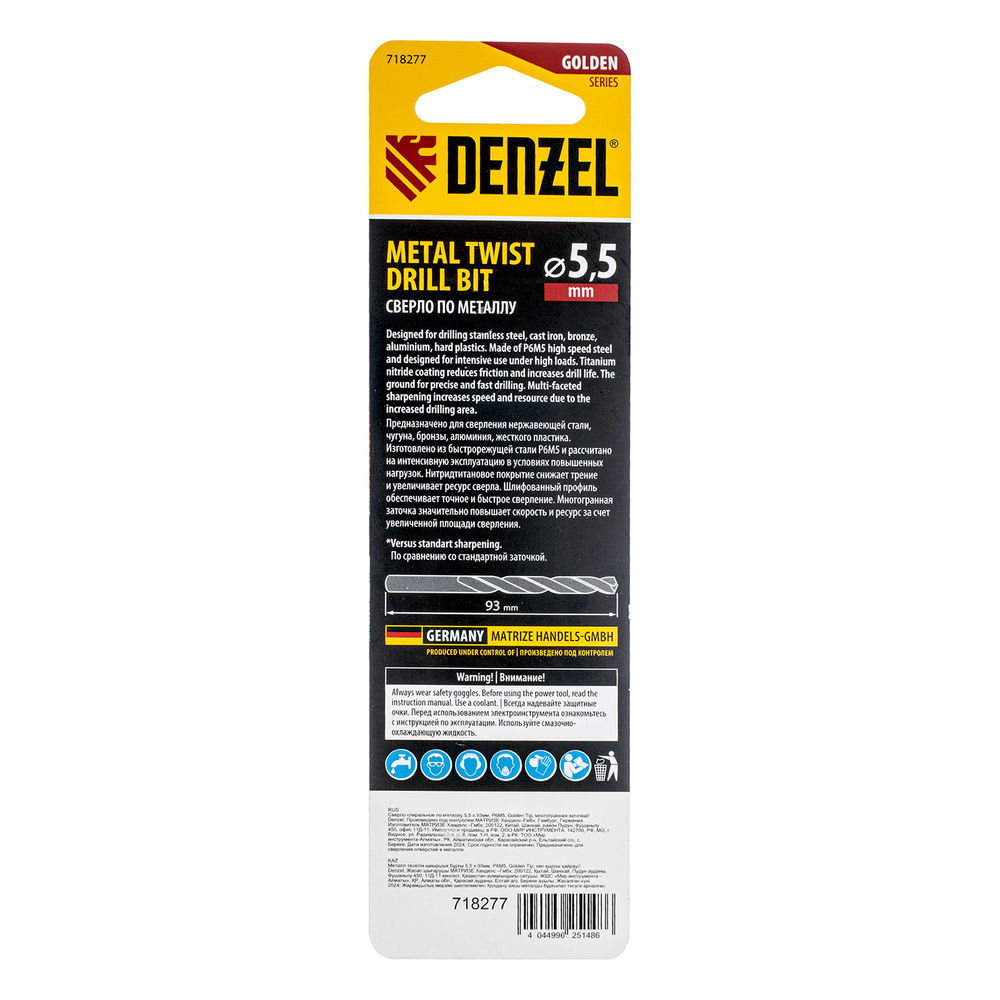 Сверло спиральное по металлу 5,5 x 93мм, Р6М5, Golden Tip, многогранная заточка Denzel (718277)