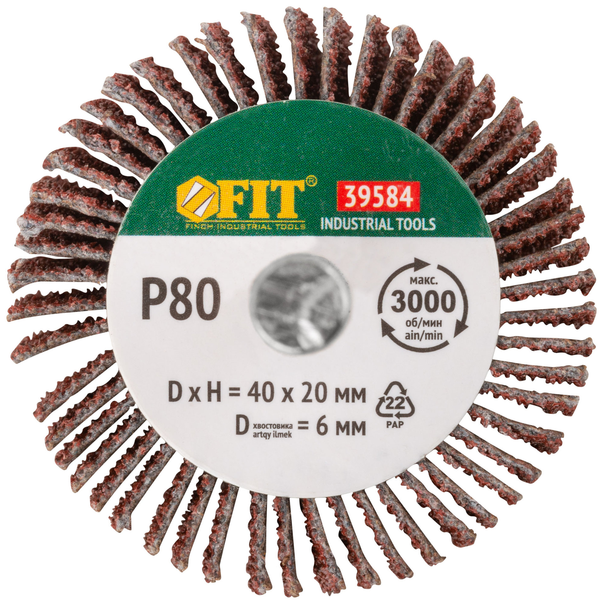 Диск лепестковый для дрели радиальный 40х20х6 мм Р 80 (39584)