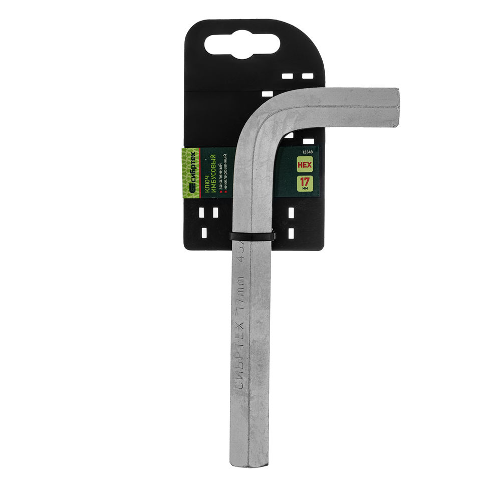Ключ имбусовый HEX, 17 мм, 45x, закаленный, никель Сибртех