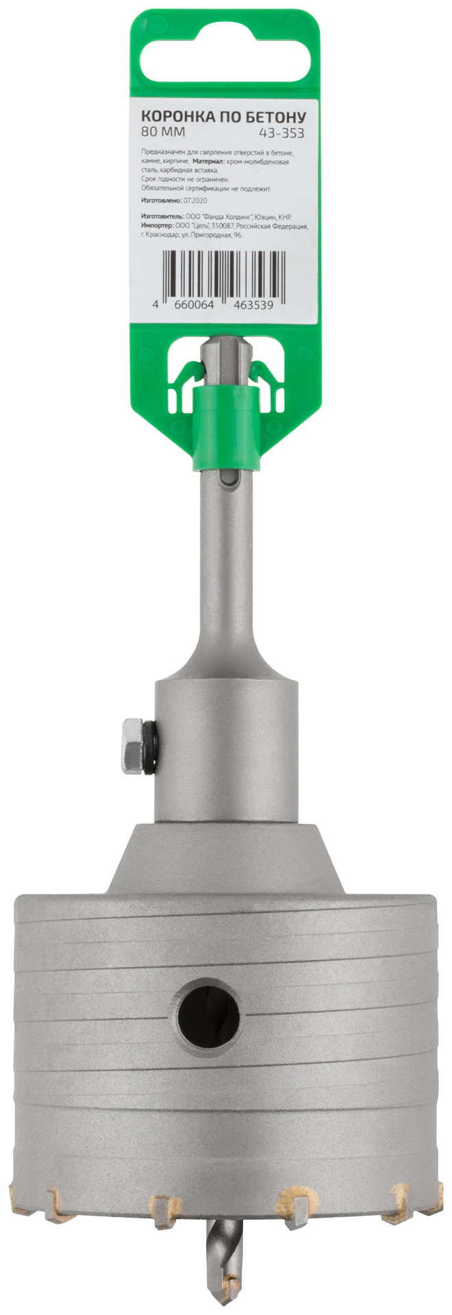 Коронка по бетону FDW, SDS-Plus, хвостовик 100 мм, 80 мм (43-353)