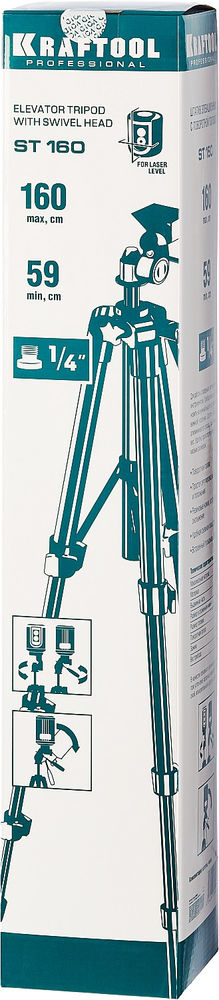 Штатив элевационный ST 160 KRAFTOOL 34714