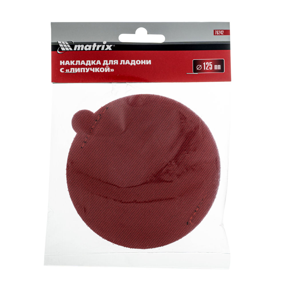 Накладка для ладони с липучкой, 125 мм Matrix (76242)