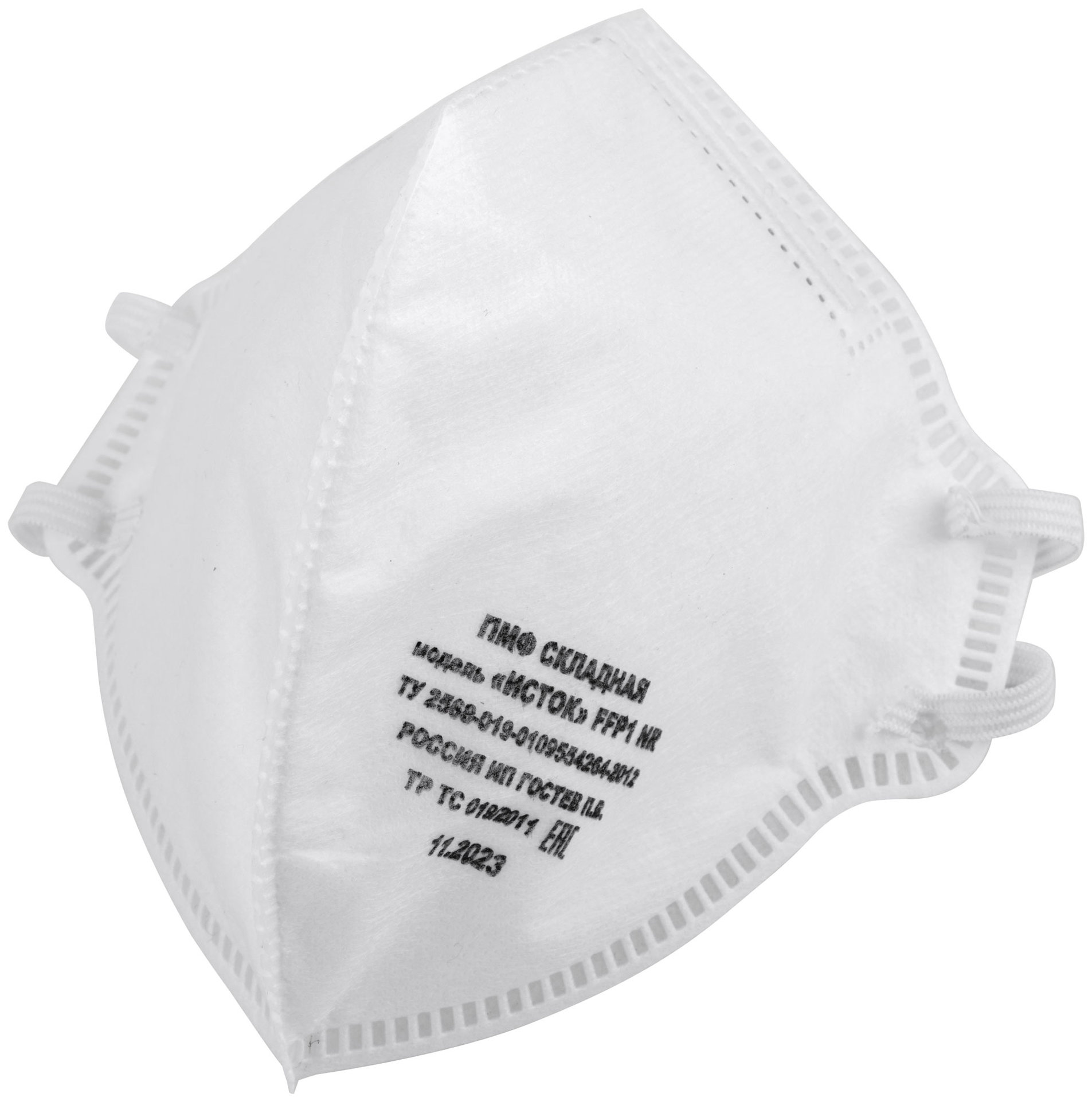 Полумаска фильтрующая, FFP1, складная, 4-х слойная, без клапана (12289)