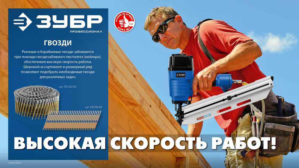 Гвозди барабанные CNW 100 x 3.1 мм, рифленые оцинкованные, 2400 шт ЗУБР 305383-100