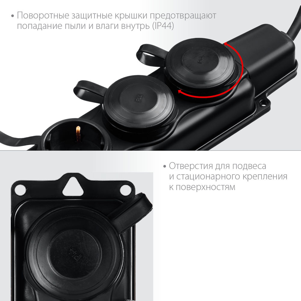 Удлинитель силовой КГ-325-Ш3 КГ 3 x 2.5 мм2, 10 м, 3 гн., 4000 Вт, IP44 ЗУБР Профессионал 55024-10