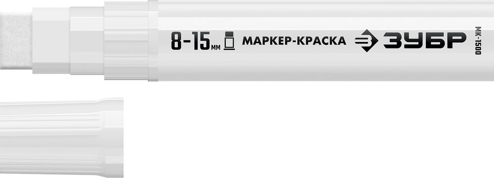 Маркер-краска МК-1500 белый, 8-15 мм ЗУБР 06329-8