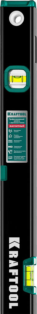 Магнитный уровень 2000 мм, усиленный профиль, с зеркальным глазком KRAFTOOL 34785-200