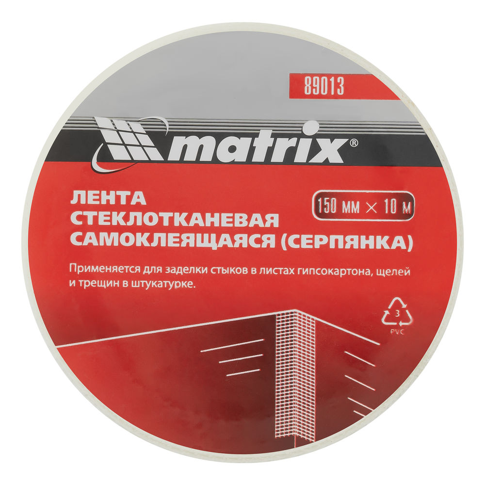 Серпянка самоклеящаяся, 150 мм х 10 м Matrix (89013)
