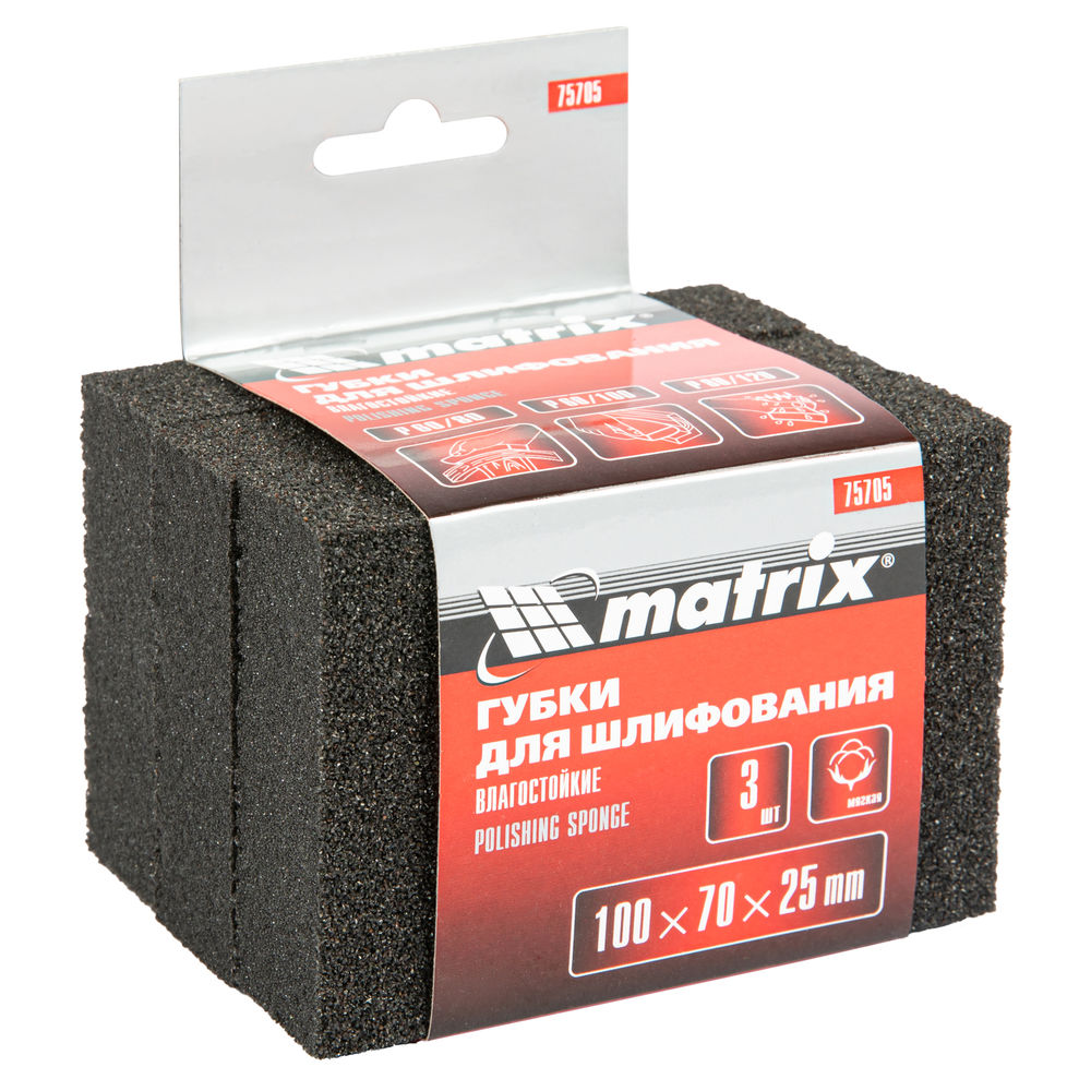Губка для шлифования, 100 х 70 х 25 мм, мягкая, 3 шт, P 60/80, P 60/100, P 80/120 Matrix (75705)